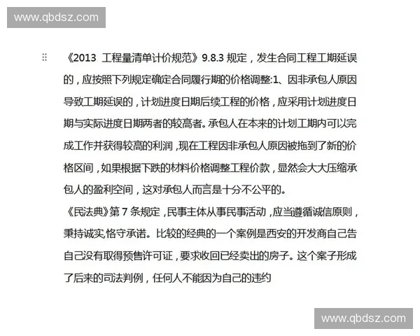 安装橱柜需要多久详解影响工期的因素与常见安装时间安排指南参考